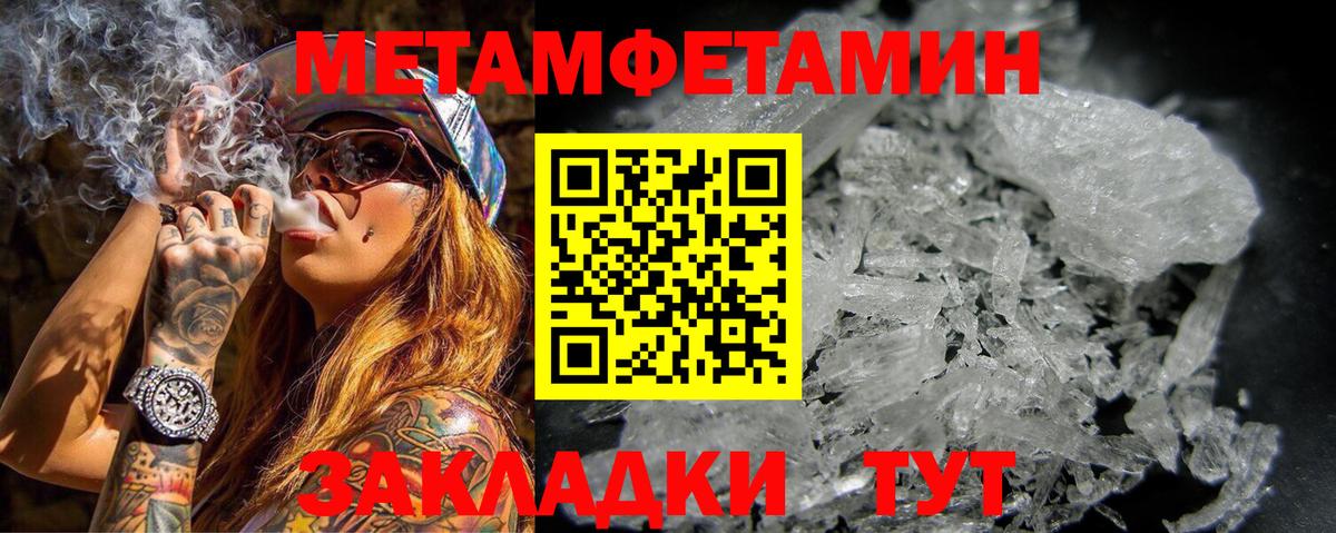 Amphetamine 97% Ухта