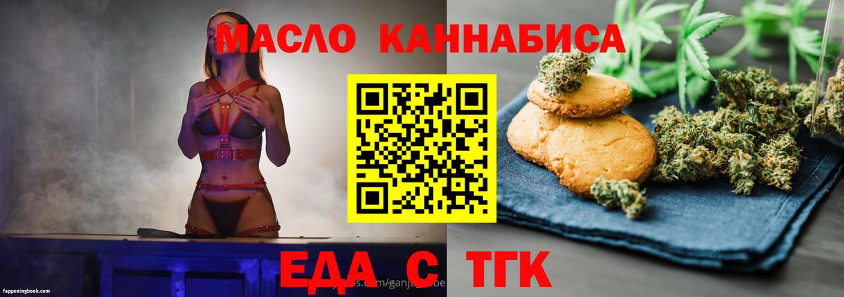 Ухта  Canna-Cookies марихуана  Вход с VPN 