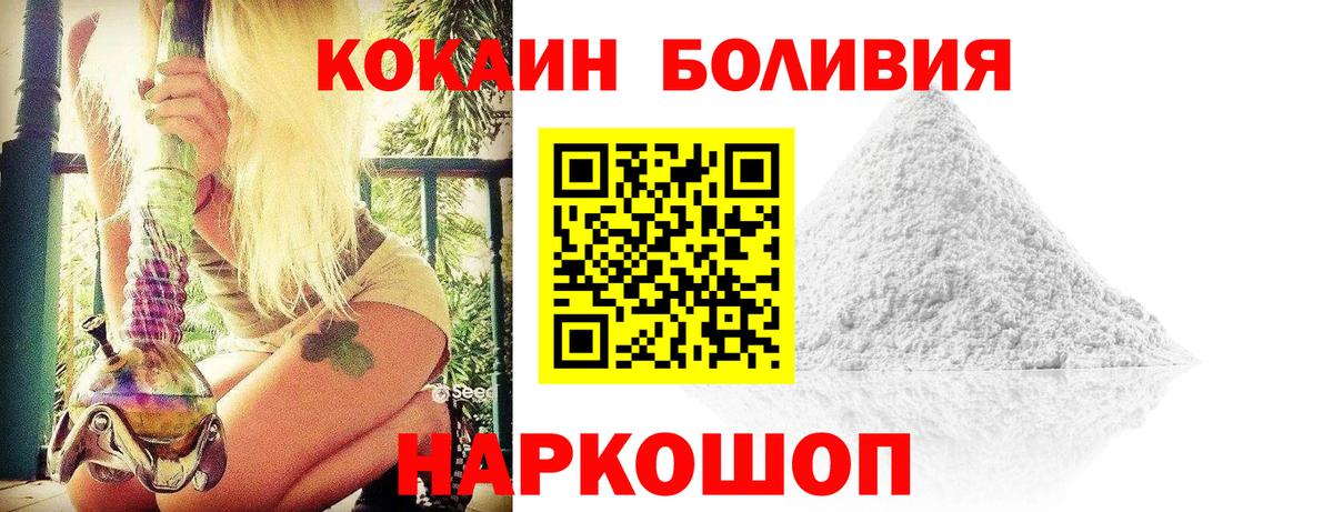 КОКАИН VHQ Ухта