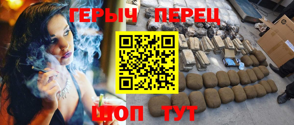 Героин гречка Ухта