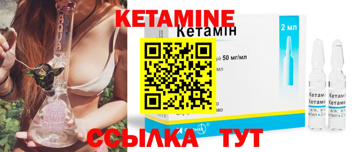 Ухта  Кетамин VHQ  КЕТАМИН ketamine  Вход с VPN 