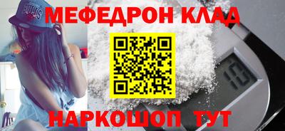 мдма Коммунар