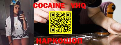 спиды Кинель
