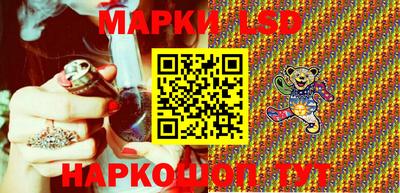 индика Краснокаменск