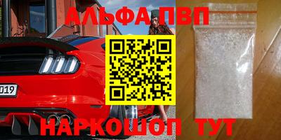 гашиш Комсомольск-на-Амуре