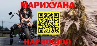 гашиш Комсомольск-на-Амуре