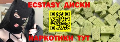 мдма Коммунар