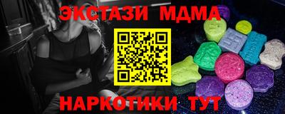 spice Кингисепп