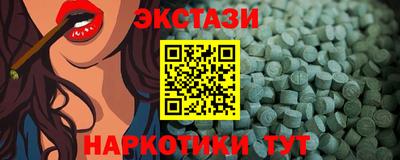 spice Кингисепп