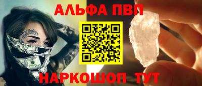 спиды Кинель