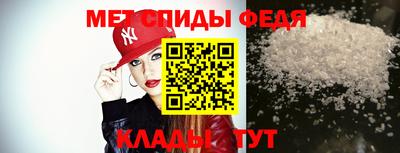 спиды Кинель