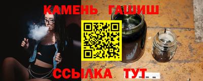гашиш Комсомольск-на-Амуре