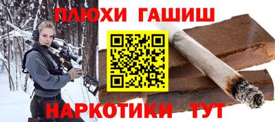 гашиш Комсомольск-на-Амуре