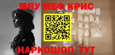 мдма Коммунар