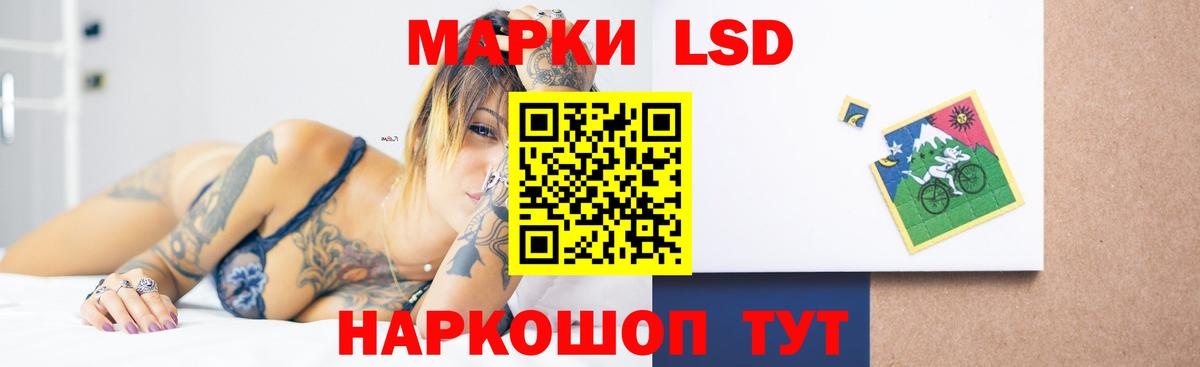 ЛСД экстази ecstasy Ухта