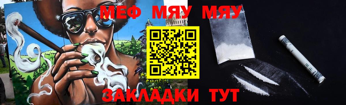 Ухта  Мефедрон  Вход с VPN  Меф mephedrone  Меф кристаллы 