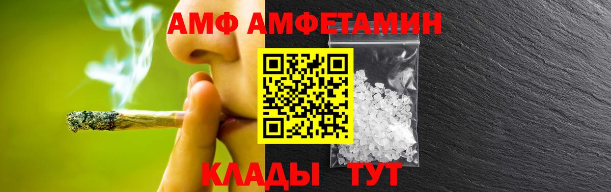 Ухта  Метамфетамин винт  Вход с VPN 