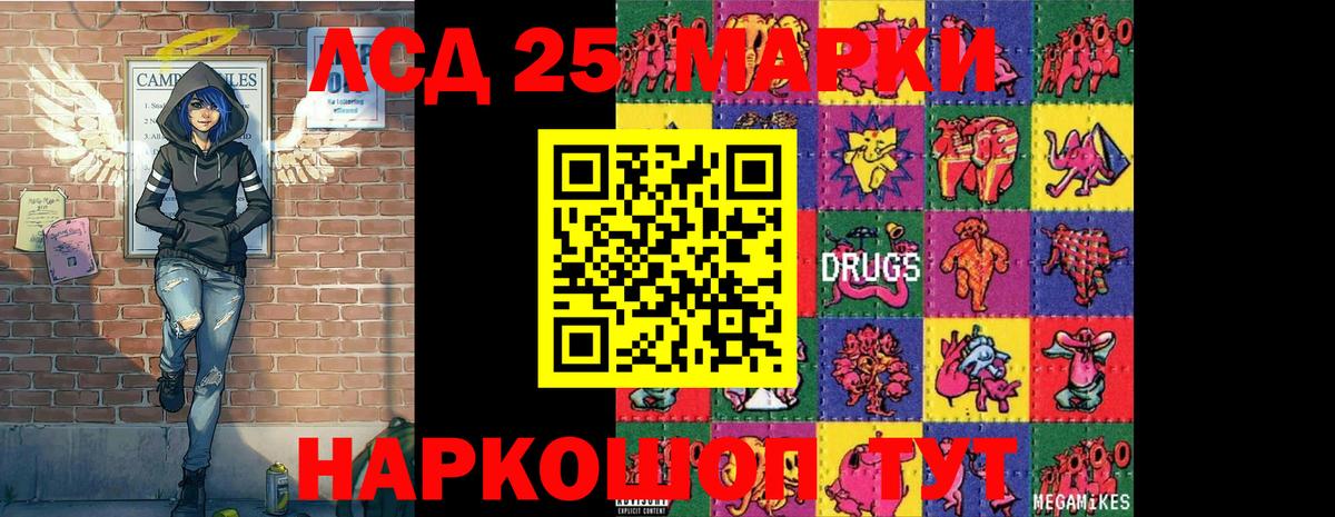 Марки N-bome  Вход с VPN  Ухта  Наркотические марки 1,5мг  закладки  Наркотические марки 1,5мг 