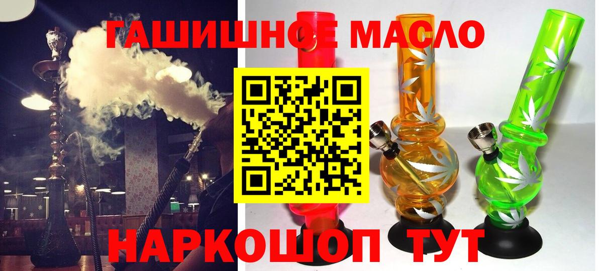 Дистиллят ТГК Wax  Вход с VPN  МЕГА зеркало  Ухта 