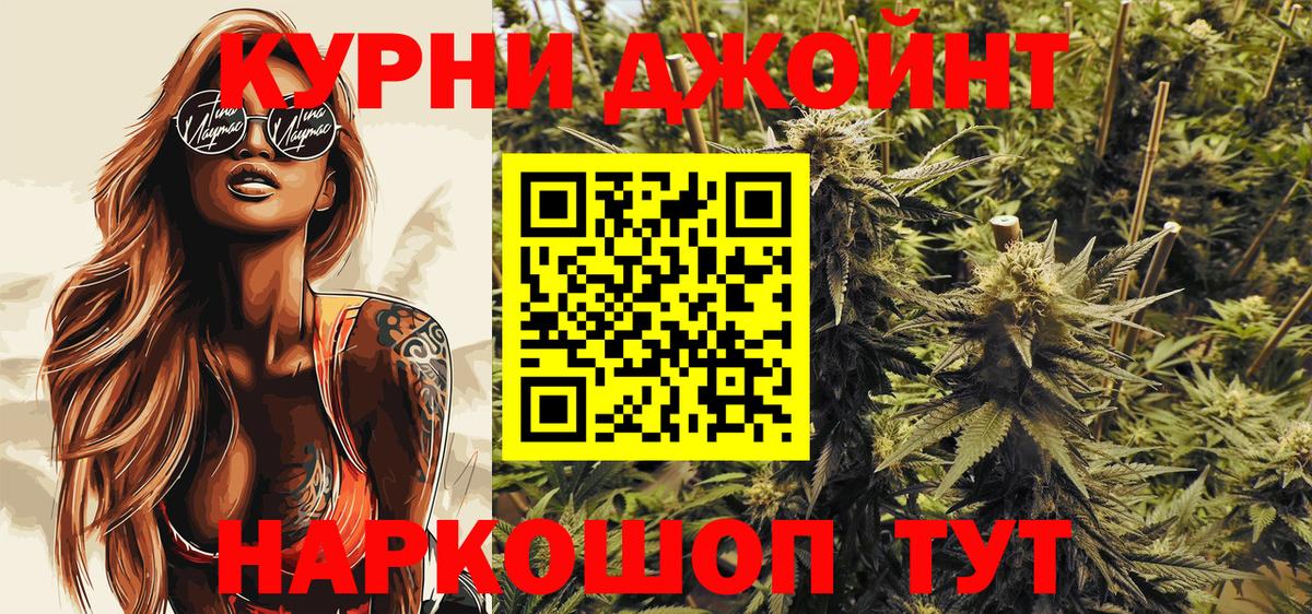 Канабис семена  Каннабис LSD WEED  Марихуана семена  Ухта  Вход с VPN 